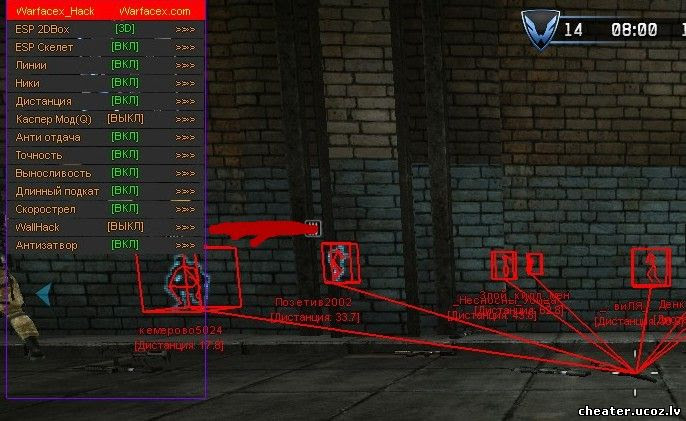 Aimbot Hack Warface - 686 x 421 jpeg 64kB