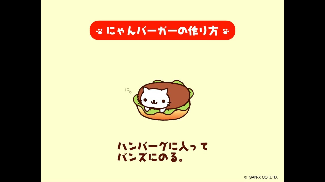 Jongeres 印刷可能 にゃんにゃんにゃんこ 壁紙