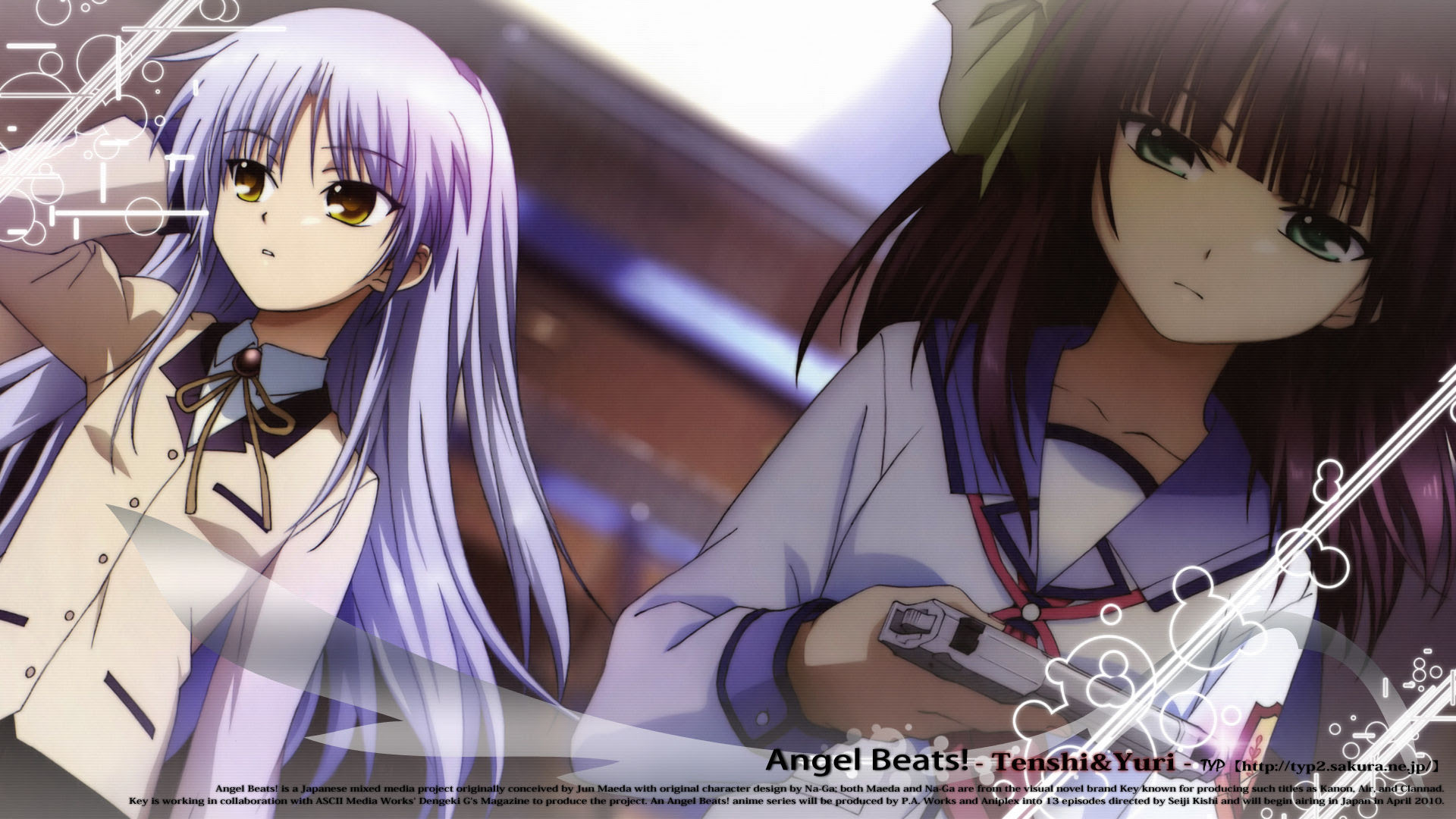 Angel Beats 画像 高画質 Udin