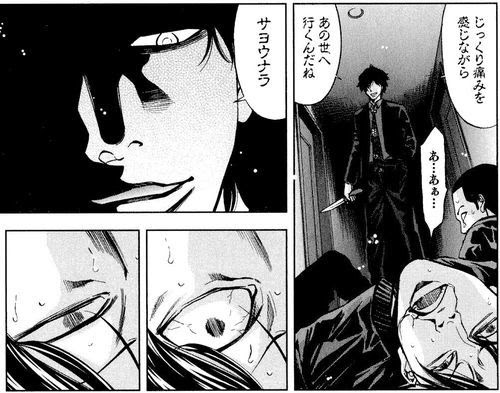 不能犯 漫画 無料 世界漫画の物語