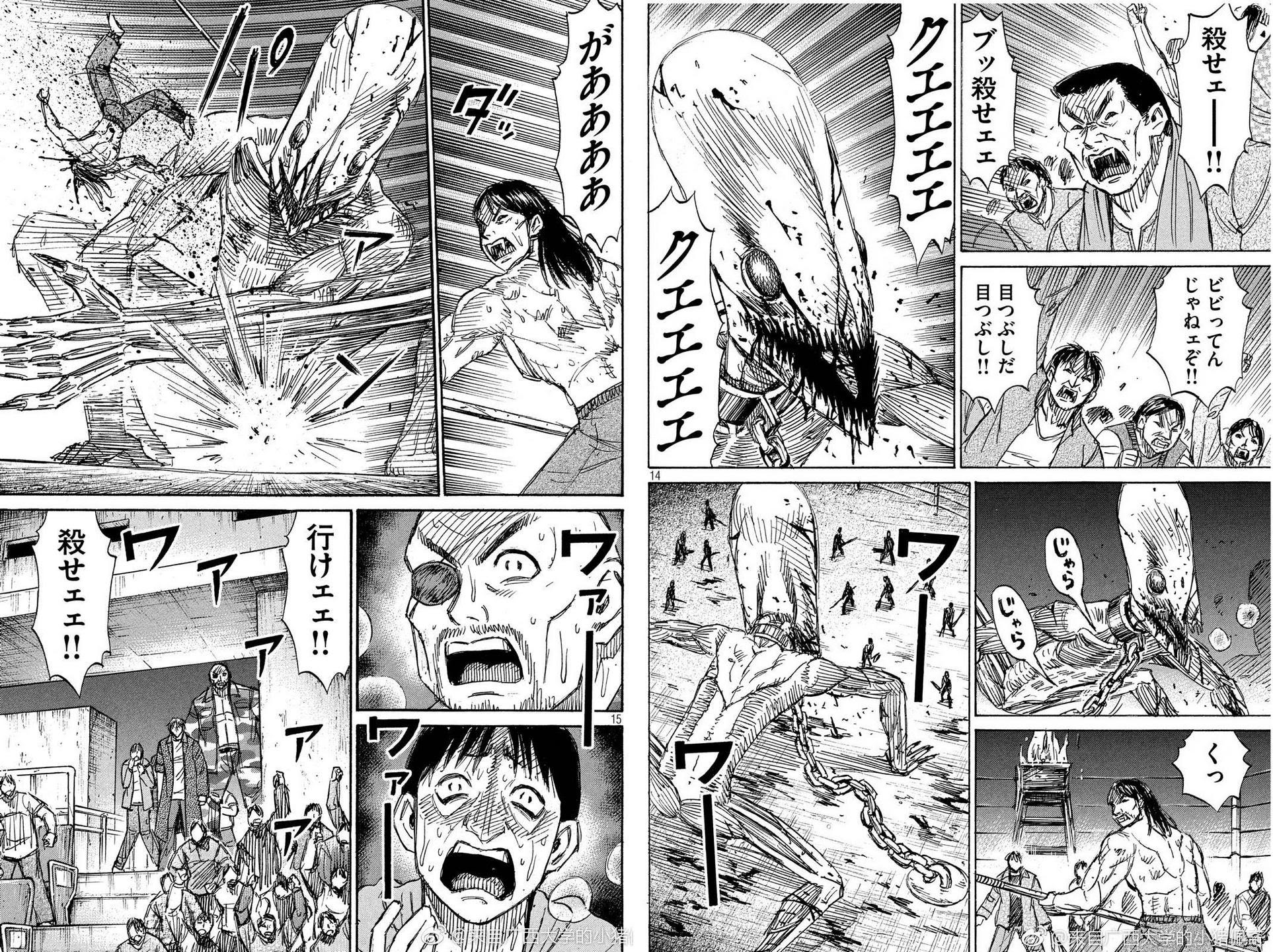 彼岸岛48天后漫画 连载 彼岸岛48天后漫画全集彼岸岛3在线观看 完了しました 彼岸岛48天后結局 上海轩冶木业有限公司