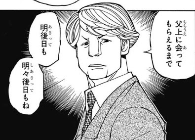 Jozpictsimflj 70以上 ハンターハンター 135話 無料 ハンターハンター 135話 無料