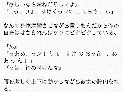 嵐 夢小説 裏 bl 295553