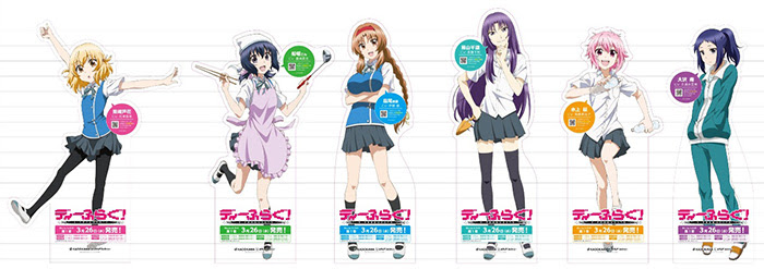アニメ 身長ランキング 最高のアニメ画像