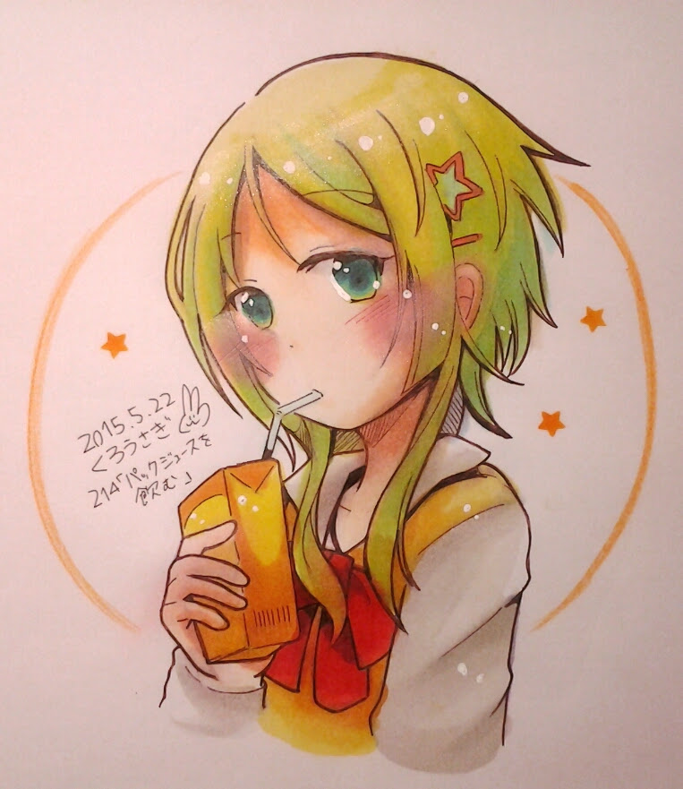 最新飲ん でる ジュース 飲む イラスト 動物ゾーン