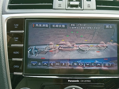 [ベスト] トヨタ バックモニター ガイド線 250930