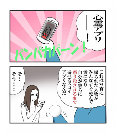 トップ 100 世にも 奇妙 な 物語 蛇口 画像ブログ