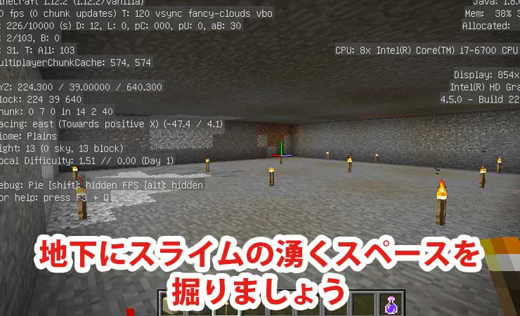最高のマインクラフト ユニークマインクラフト スライムチャンク 探し方