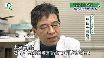 0以上 いらすとや ストロングゼロ 元ネタ いらすとや ストロングゼロ 元ネタ