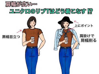 肩幅広い ファッション 女 の最高のコレクション 人気のファッション画像