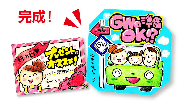 ベスト書き Pop 手書き ポップ イラスト ただのディズニー画像