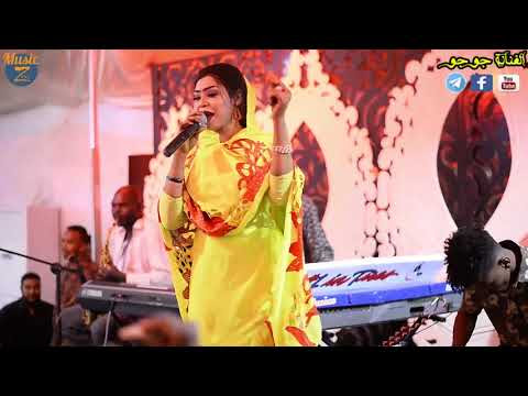 اغنية الهجروك عليا الفنانة زينب السلمة / Ø§ØºÙ†ÙŠØ© Ø§Ù„Ù ...
