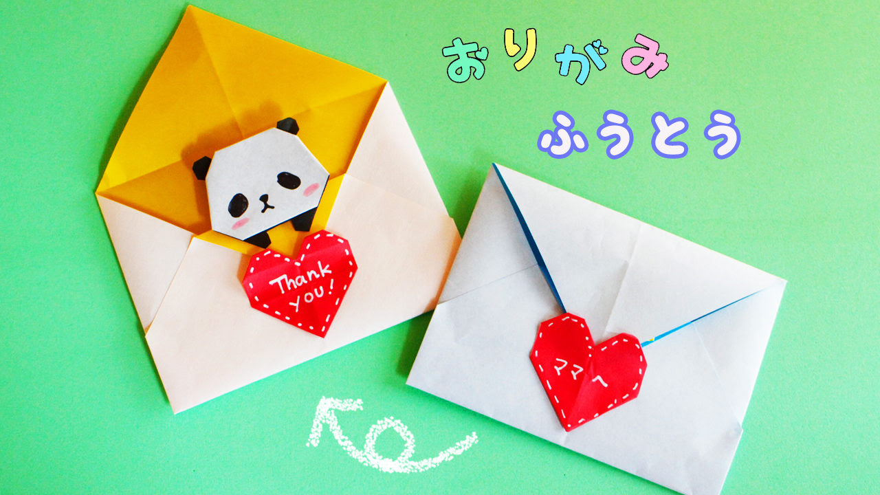 印刷 ひよこ 折り紙 かわいい 折り方 ひよこ 折り紙 かわいい 折り方 ボルト アニメ画像