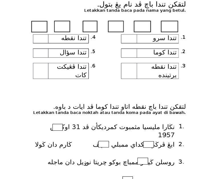 Latihan Jawi Tahun 4