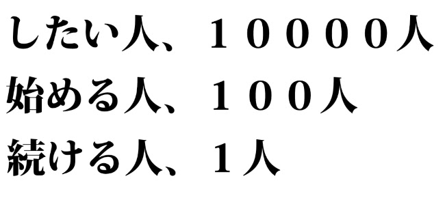 最新壁紙 やる気 勉強 最高の壁紙コレクション