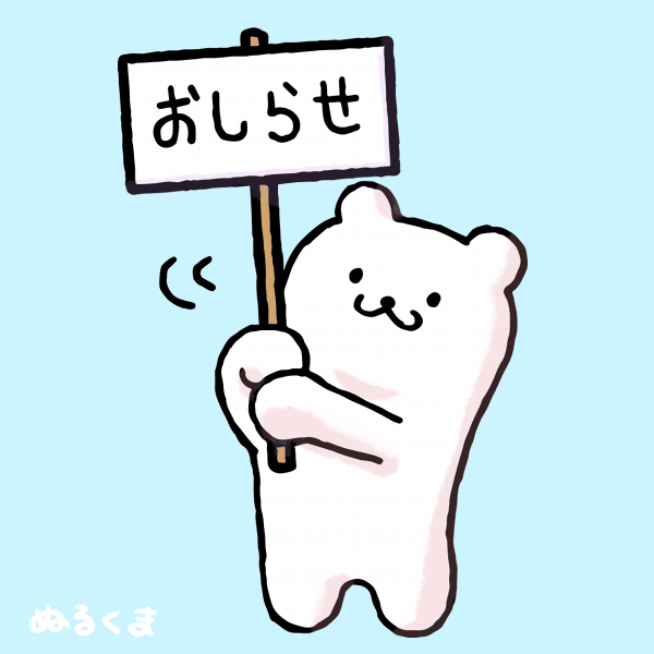 ベスト ぺこり イラスト かわいいフリー素材集 いらすとや