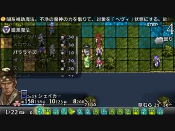 100 Epic Best タクティクスオウガ 運命の輪 バイナリ改造 画像ブログ