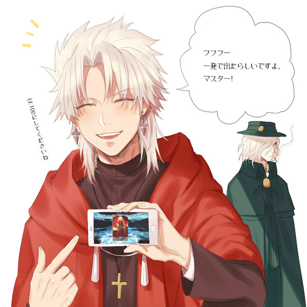 無料イラスト画像 50 素晴らしい天草 四郎 時貞 Fgo イラスト