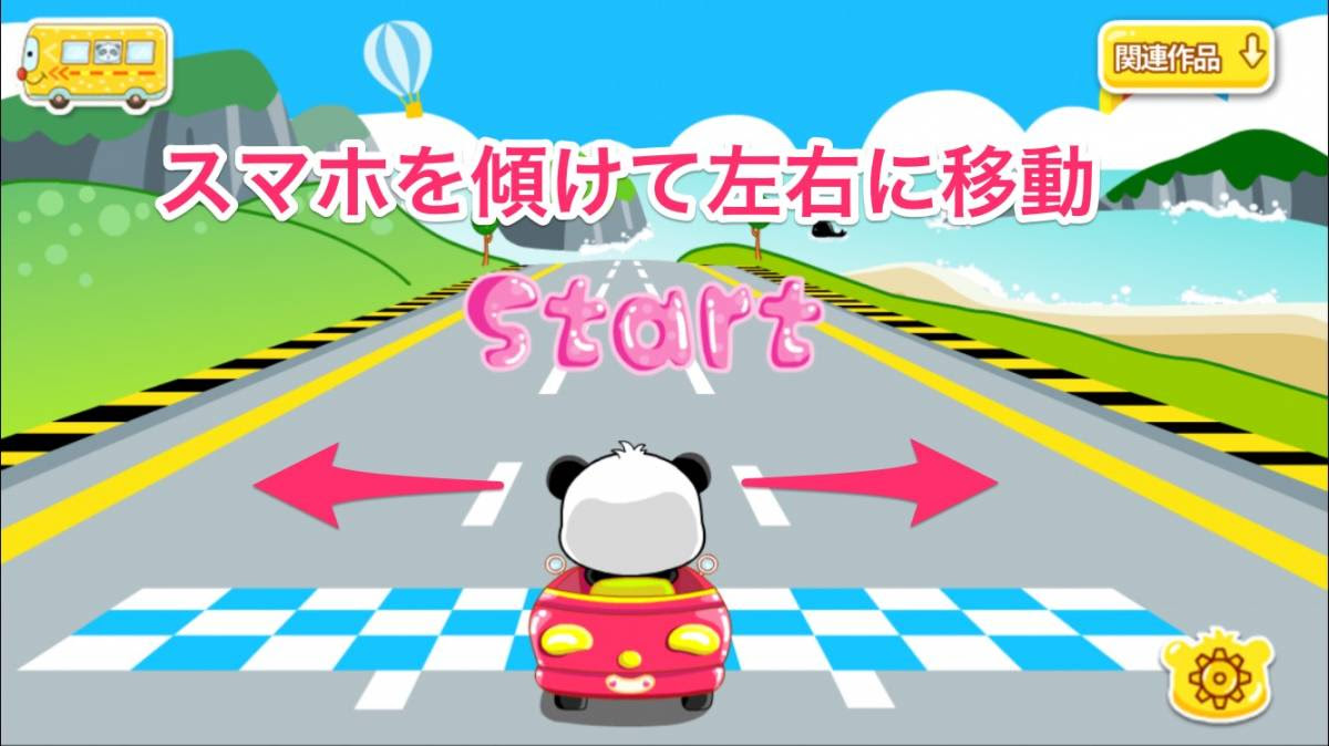 最高 子供 簡単 ゲーム アプリ 壁紙 配布