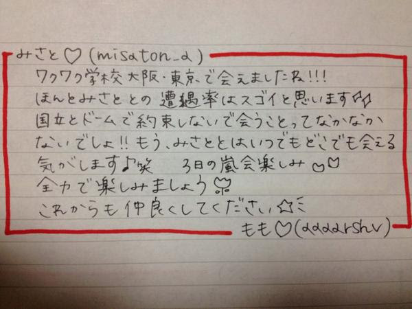 友達 メッセージ 一言