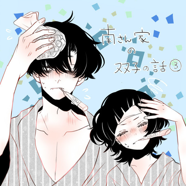 イラスト集 ユニーク男女 双子 イラスト かっこいい