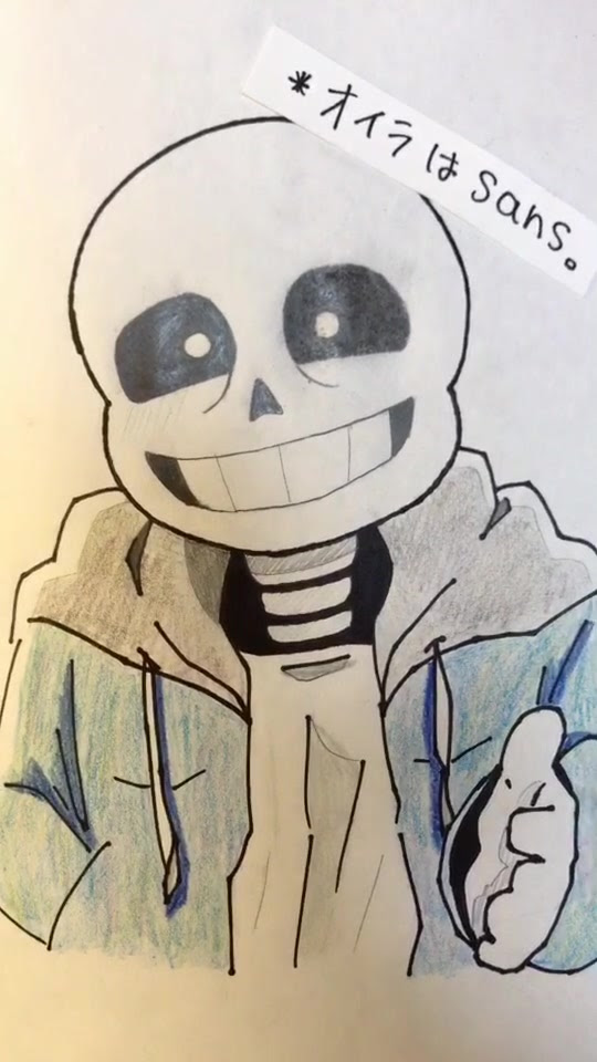 Jpsaepictptkm Undertale Sans サンズ かっこいい イラスト 2292