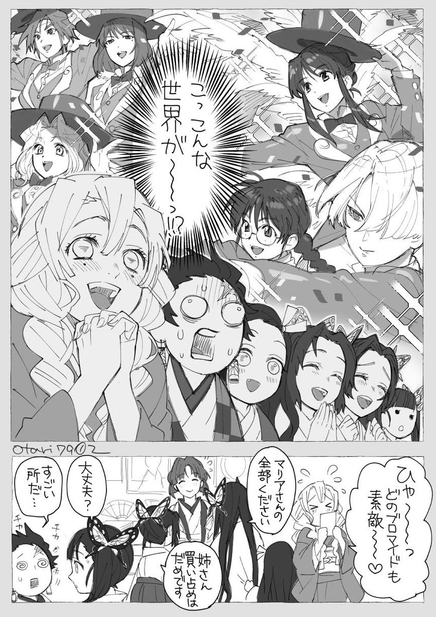 いろいろ 鋼の錬金術師 クロスオーバー 3084 鋼の錬金術師 クロスオーバー Pixiv