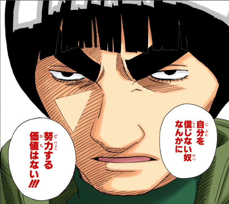 50 ガイ 名言 最高の引用