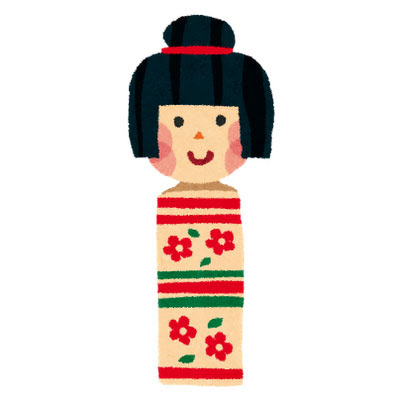 かわいい こけし 人形 こけし イラスト 最高の新しい壁紙aahd