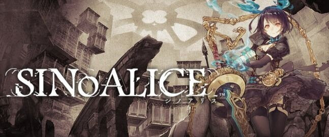 驚くばかりシノアリス 壁紙 Pc 最高の壁紙hd