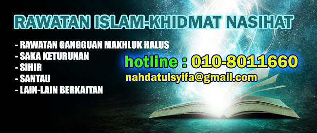 TERAPI DAN RAWATAN ISLAM: 20 KAEDAH MENGHALANG DIRI DARI 