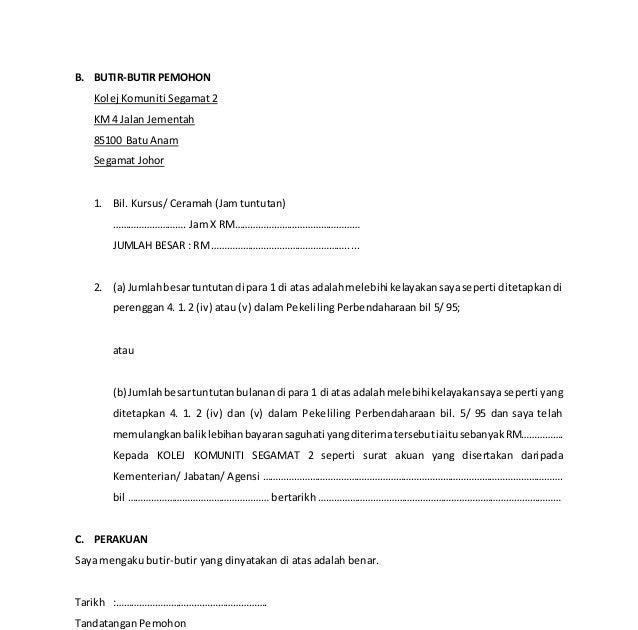Contoh Surat Rayuan Tuntutan Elaun Pertukaran - Ououiouiouo