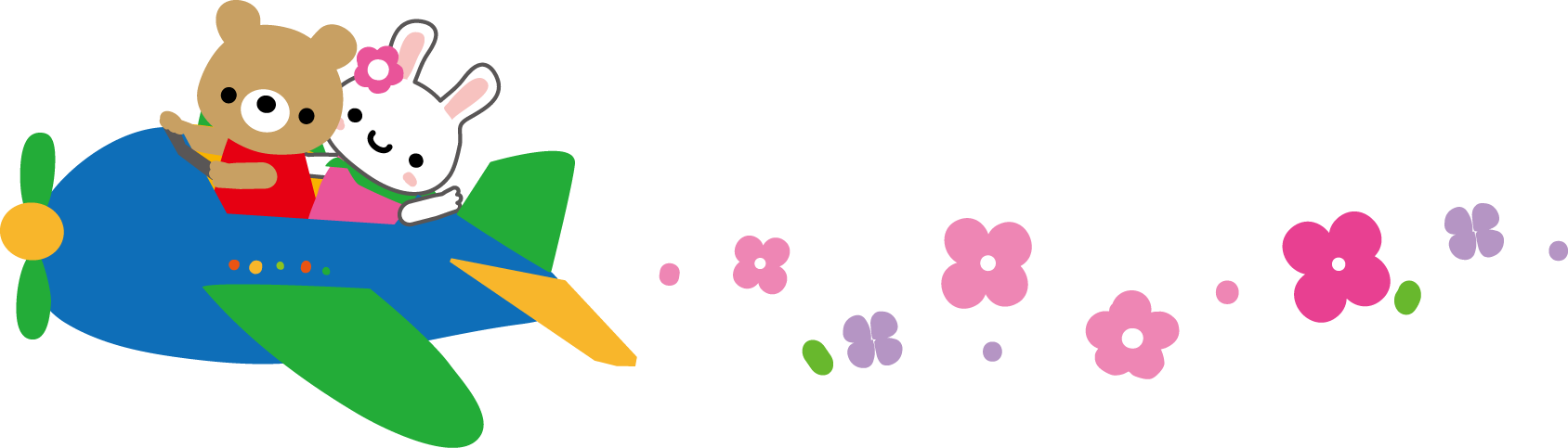 すべてのイラスト画像 トップ100飛行機 イラスト フリー Png