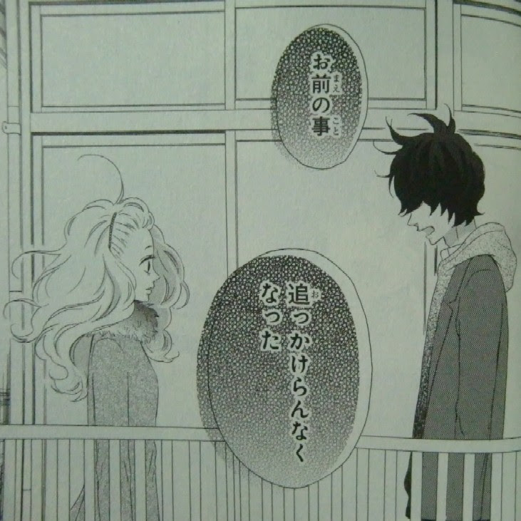Netyasun ヒロイン 失格 漫画 弘光
