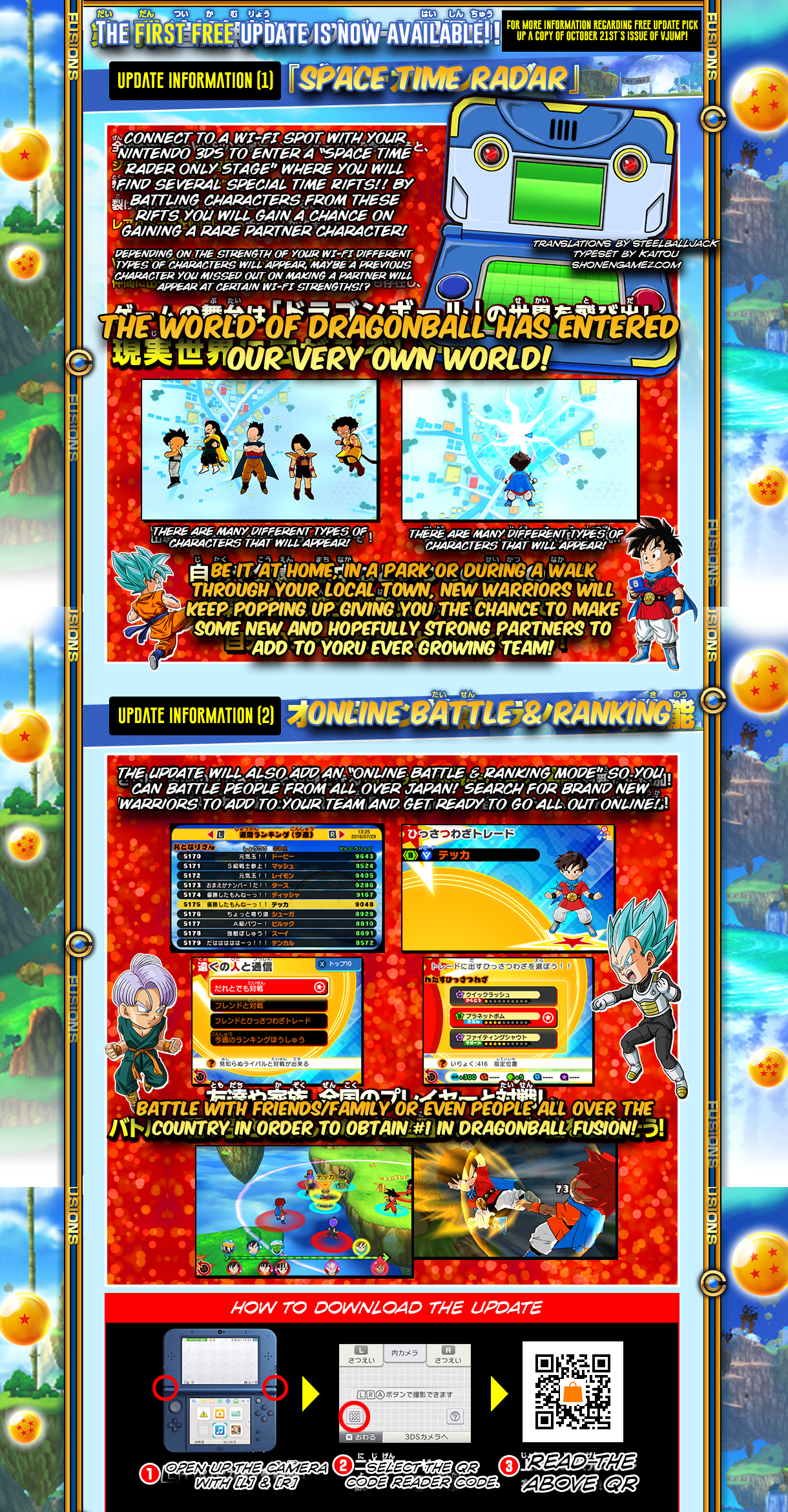 Basically, the game maintains some parts of firered and dives right into original dragon ball aspects. Dragon Ball Fusions Adds Online And Space Time Stage