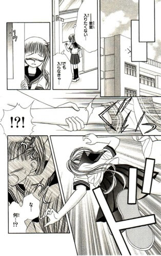 Saesipjos3ulb 99以上 いじめ 試し 読み ちゃお 試し 読み いじめ 4