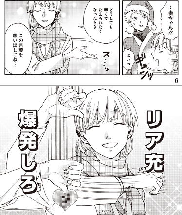 Ngantuoisoneo5 無料印刷可能 恋愛 漫画 2ch
