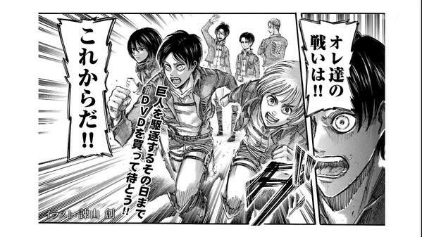 最終回 ひどい 漫画 世界漫画の物語