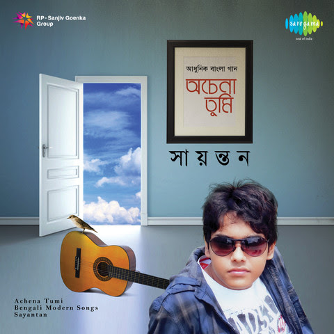 Amar moron asibe kokhon kew to jane na | muslim world our facebook group link : Amar Moron Mp3 Song Download Achena Tumi Sayantan Das Amar Moron Bengali Song By Sayantan Das On Gaana Com