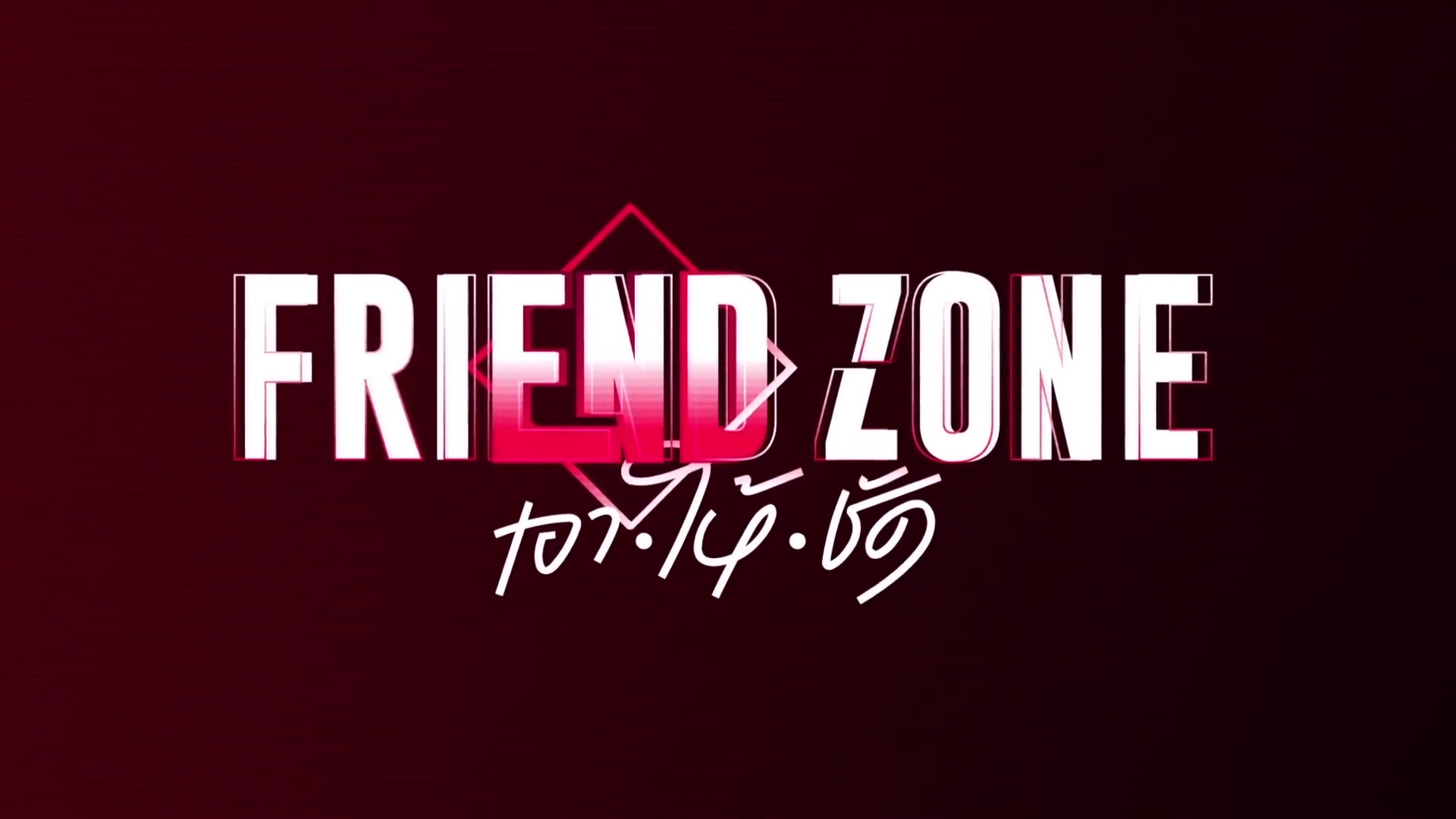Nonton film friend zone (2019) streaming movie sub indo. Bl Drama Thai Friend Zone