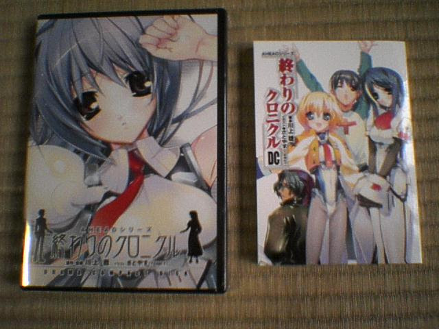 心に強く訴える 終わりのクロニクル アニメ ベストアニメ画像