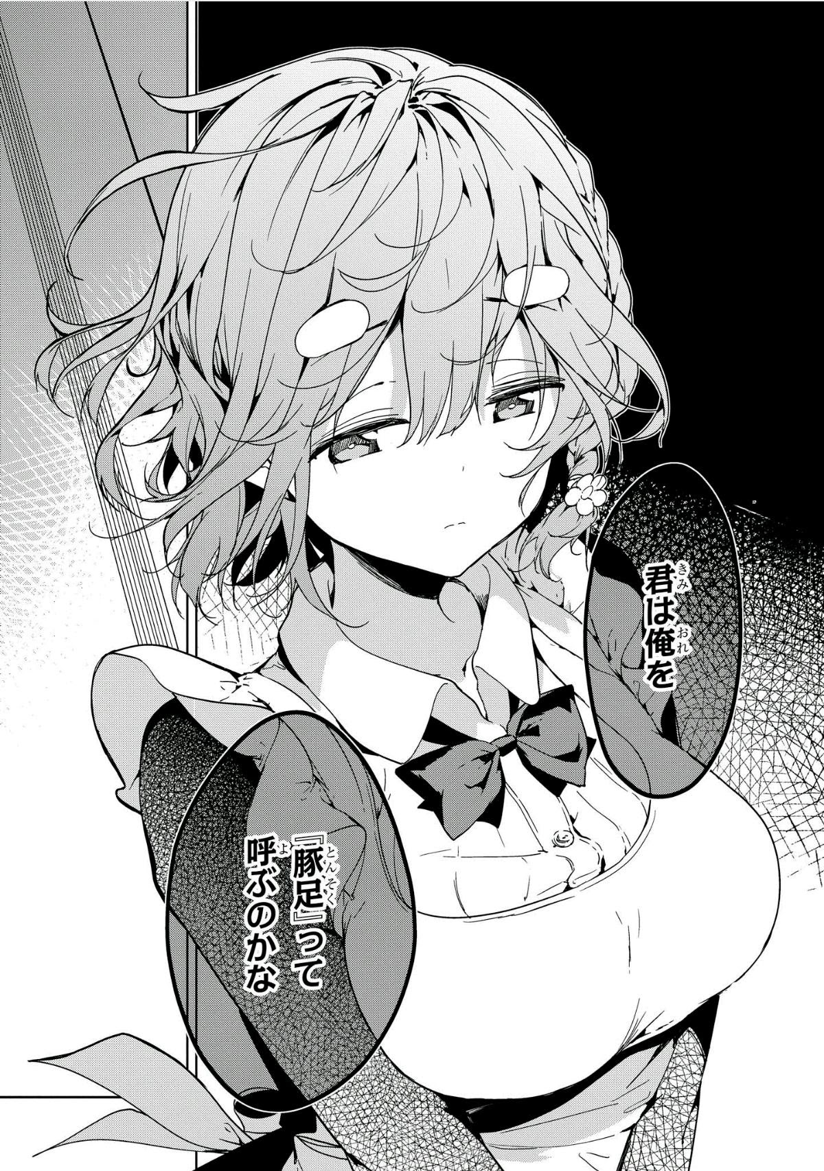 最も欲しかった 小岩井吉乃 かわいい Gazojplabs