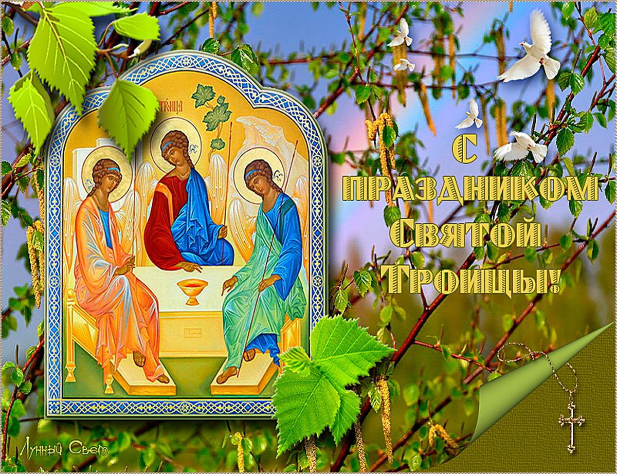 Букет цветов и трав — из атрибутов главный. S Prazdnikom Svyatoj Troicy Zemlyaki