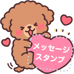 ベスト かわいい ふわふわ もこもこ トイ プードル イラスト ゆるい かわいい ふわふわ もこもこ トイ プードル イラスト