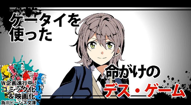 最高脳漿 炸裂 ガール アニメ 無料の日本イラスト