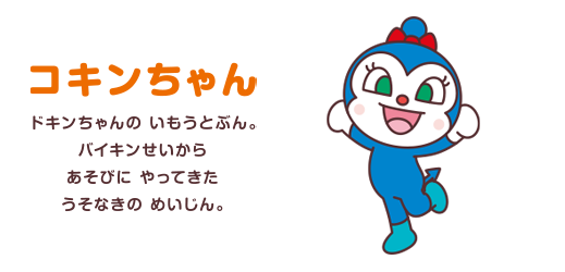 コキン ちゃん 壁紙 無料のhd壁紙 Joskabegami