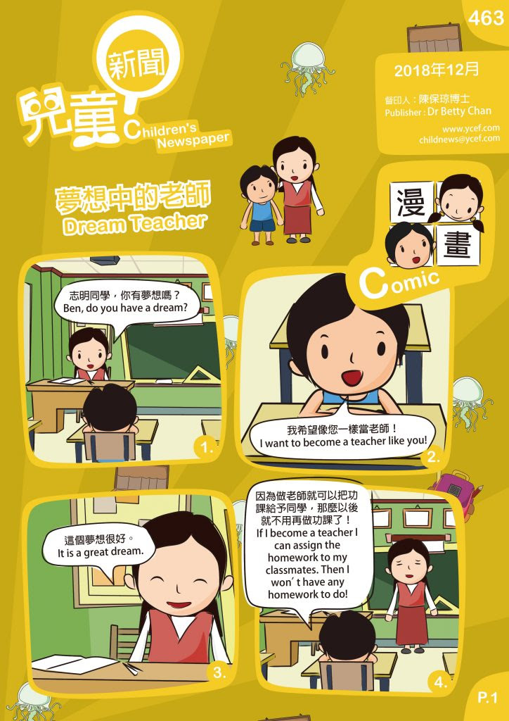 Download The Dream Child English Edition Pdf Reddit - Rabo App Zonder Reader
