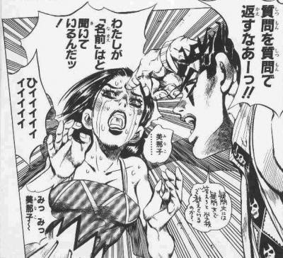 無料ダウンロードライン 使える 煽り Jojo 名言 最高の引用