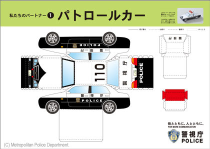 Последние твиты от プロジェクトセカイ カラフルステージ! è­¦è¦–åºã®å±±æ‰‹ç·šï½ï½„ãƒˆãƒ¬ã‚¤ãƒ³ ã‚„ã£ã¨è¦‹ãŸ N00bs