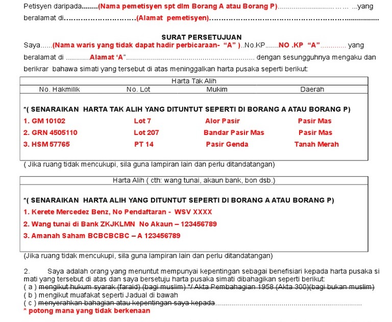 borang dda pusaka kecil 2019